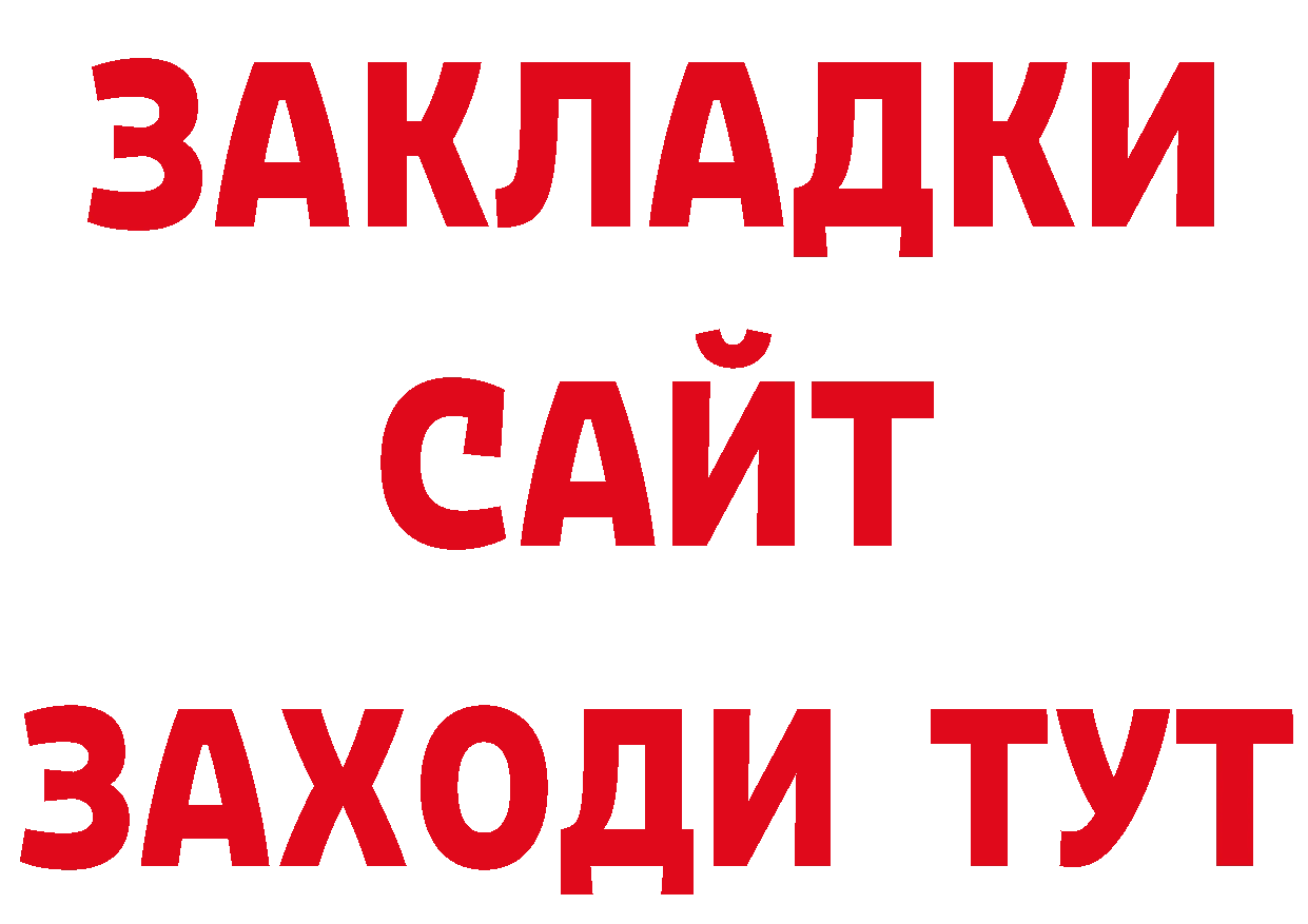 APVP СК как зайти сайты даркнета кракен Нижнекамск